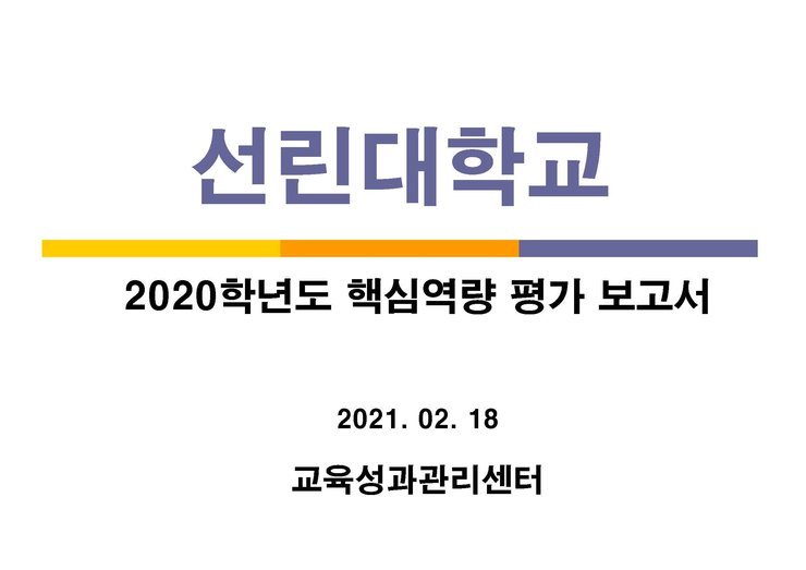 보고서 표지