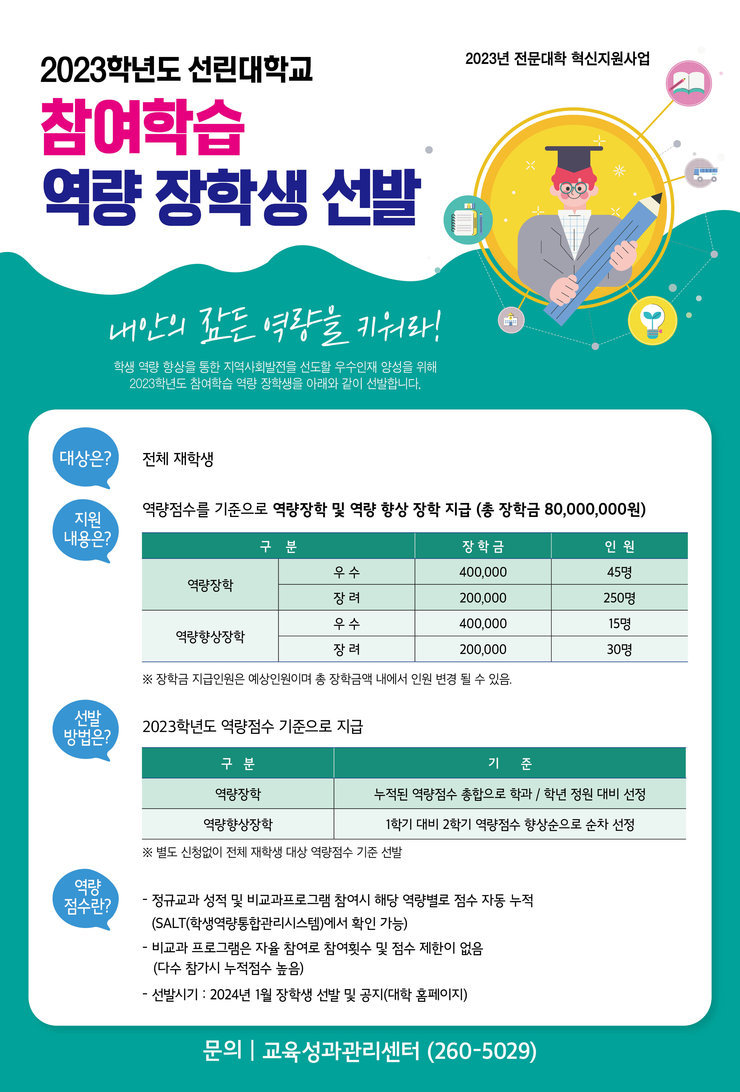 홍보포스터