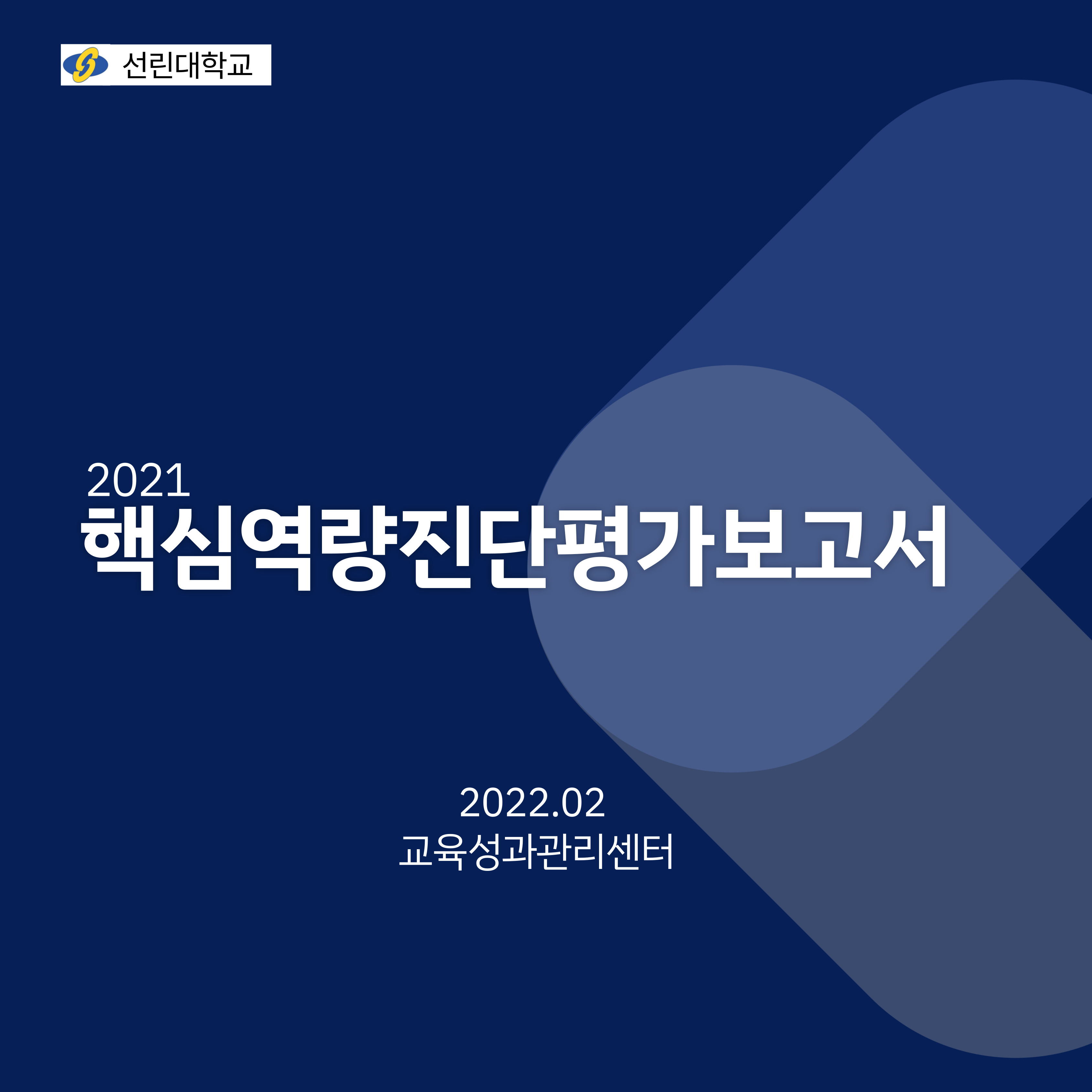 보고서