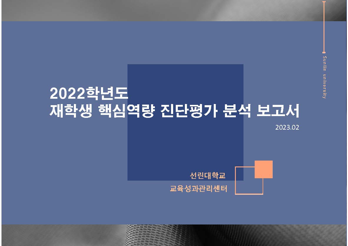자료 필요시 센터로 연락 부탁드립니다.